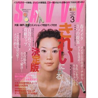 2270235549.jpg?1716353441