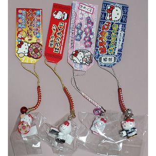 ハローキティ - ハローキティ 福岡限定 博多の根付け 4点セットの通販