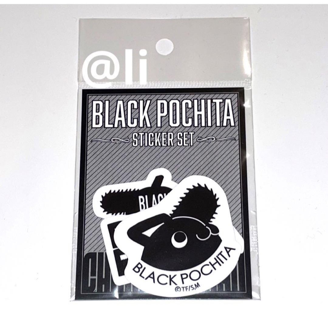 チェンソーマン PLAZA プラザ LOFT ブラックポチタステッカー3枚セット