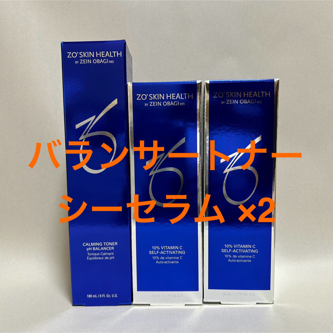 ZO SKIN ゼオスキン バランサートナー シーセラム ×2 | 激安通販のイー
