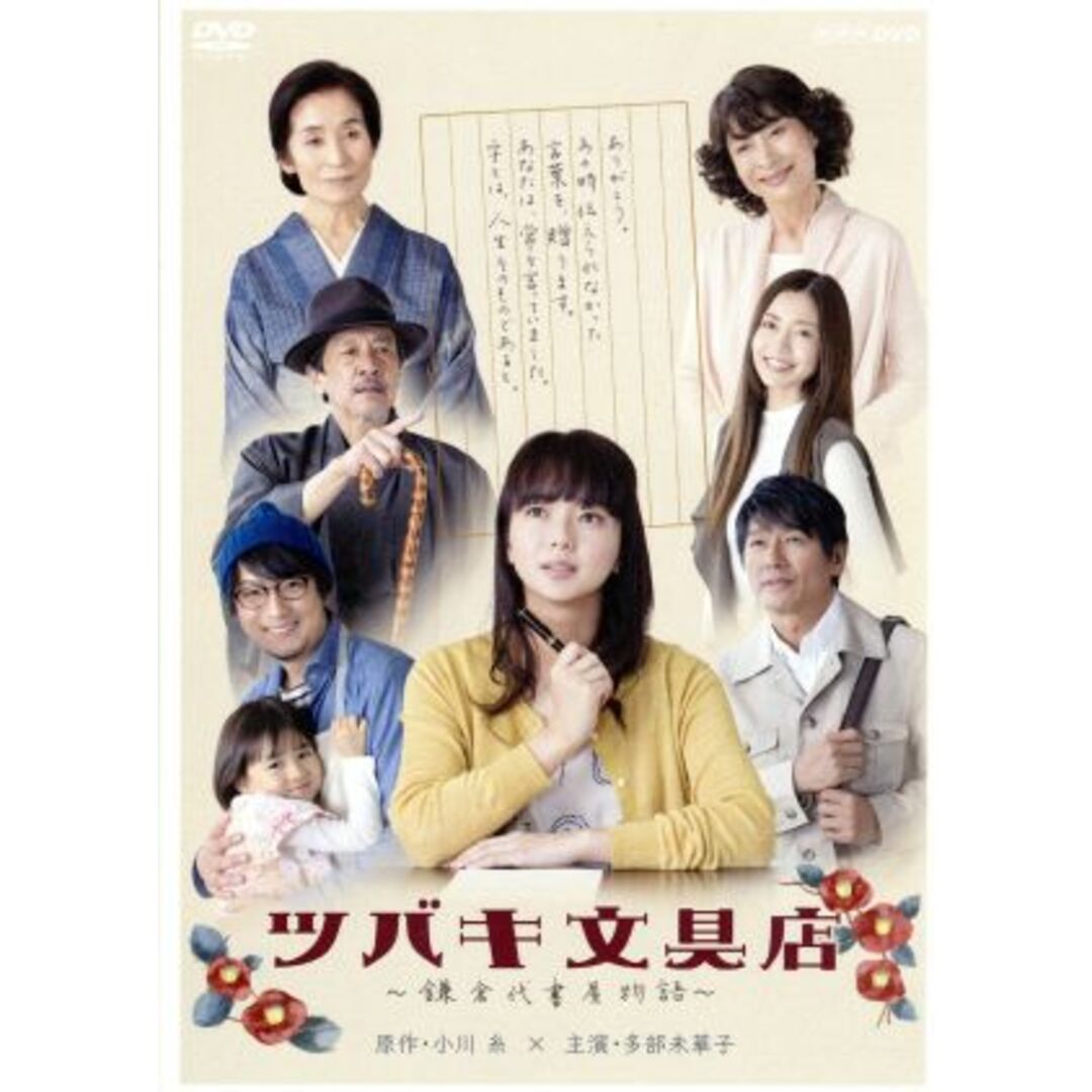 スウィート・ホーム 全巻セットDVD▽スウィート・ホーム(6枚セット)第1