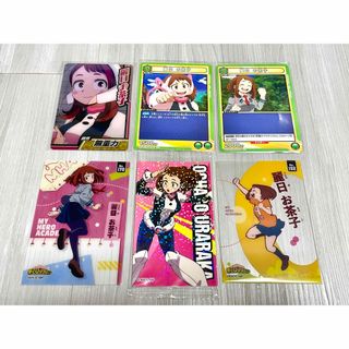 僕のヒーローアカデミア 麗日お茶子 カード 6枚の通販 by koi Shop｜ラクマ
