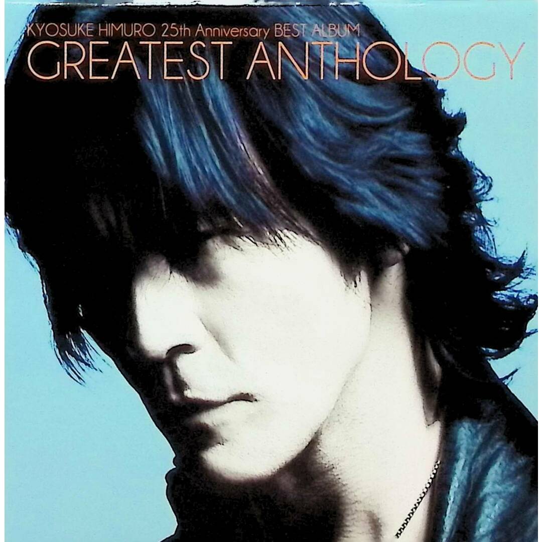 氷室京介 25th Anniversary BEST ALBUM GREATEST ANTHOLOGY (2枚組