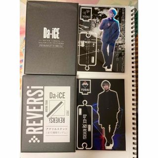 DICEのフリマアイテム一覧