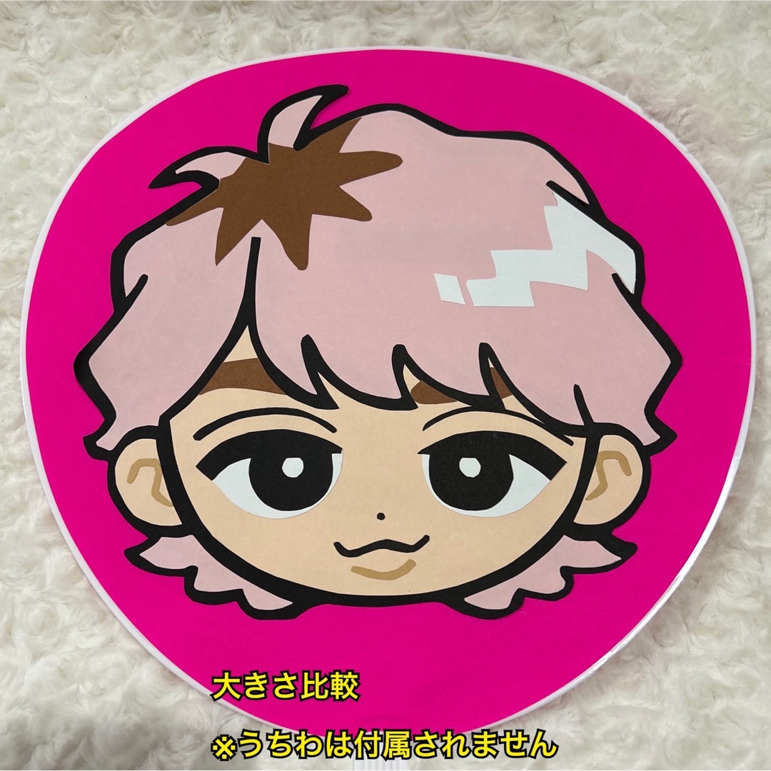 SnowMan 佐久間大介 さっくん スノチル 顔パネル うちわ 団扇 規定内の