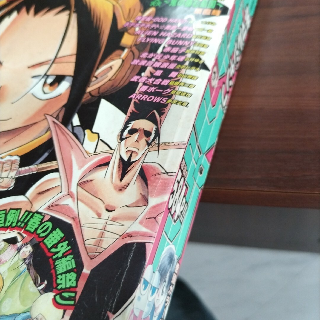 赤マルジャンプ 2001年 SPRING ONEPIECEカードやポスター付きの通販 by