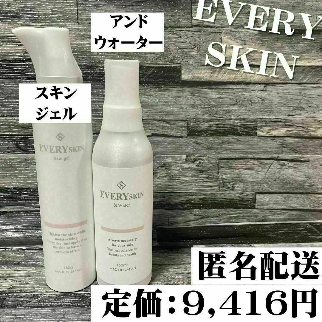 かめ】EVERYSKIN スキンクリーム 30g 2個 EVERYSKIN フェイスクリーム