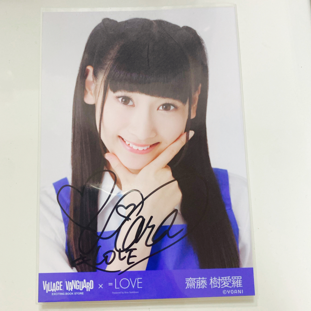 ユ*読様 =LOVE イコラブ Be Selfish 全員直筆サイン入りポスター LOVE