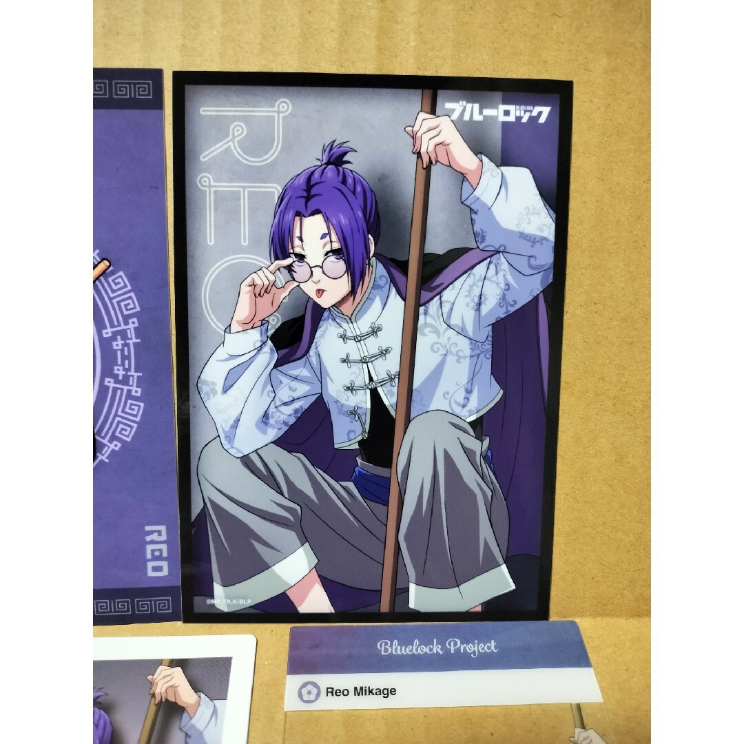 5点セット 御影玲王 玲王 ブルーロック チャイナカンフー ちゃいな