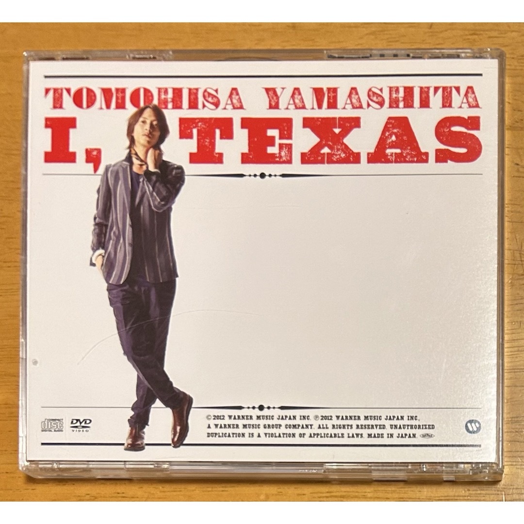 山下智久 - 愛、テキサス 初回限定盤A 山下智久の通販 by まるむ's