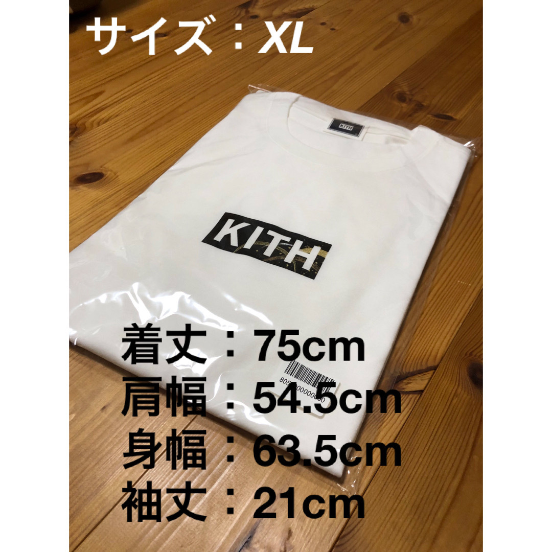 KITH - 【新品未開封】XL KITH Tシャツ 白 ボックスロゴ チャリティの