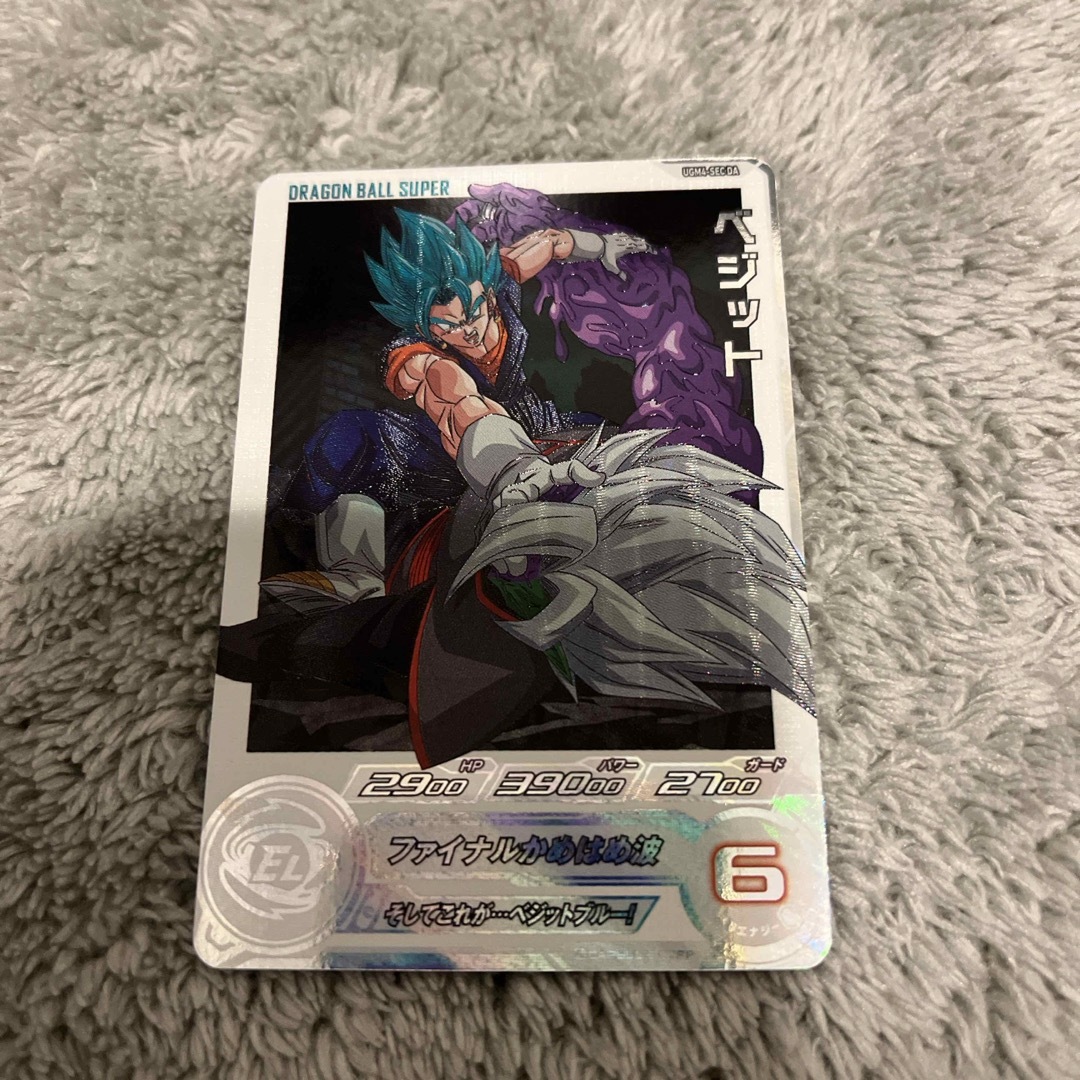 ドラゴンボール - スーパードラゴンボールヒーローズ ベジット UGM4