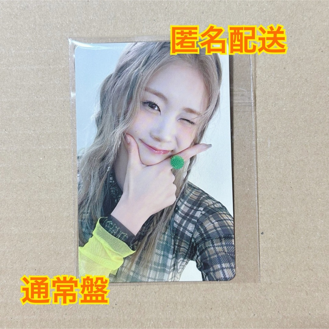 ME:I ミーアイ 佐々木 心菜 ここな 通常盤 トレカ セルカの通販 by