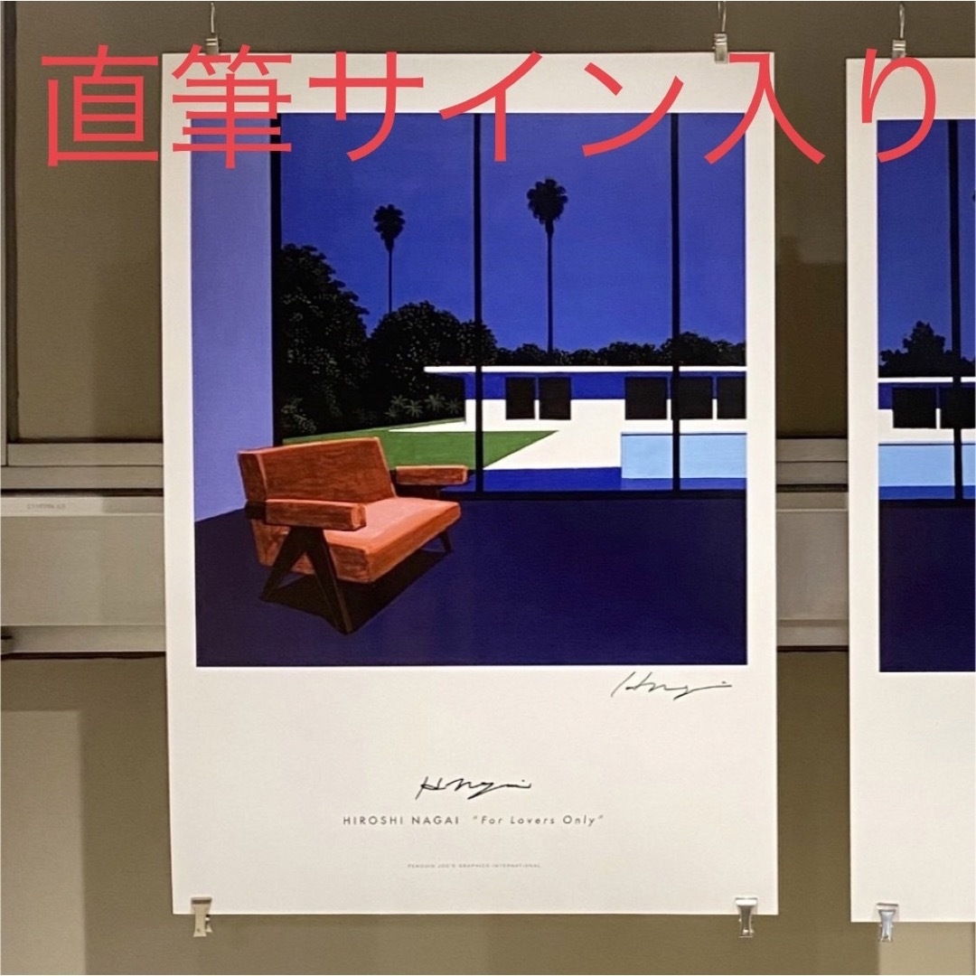 永井博 直筆サイン入り ポスター2枚セット FAVORITE POSTER