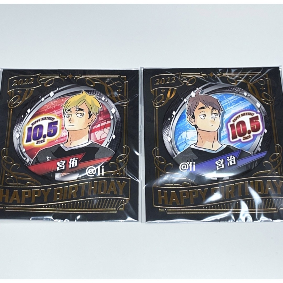 ハイキュー 宮治 バースデー缶バッジ 2024 50点 ハイキュー 宮治