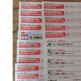 2242111116.jpg?1717402317