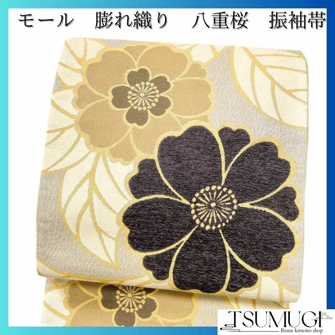 付下げ 飛び柄花柄模様 叩き染 青碧色 トールサイズ K-3226