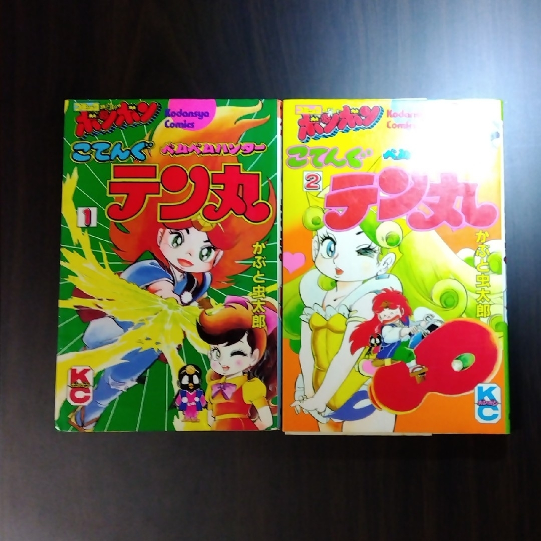 ベムベムハンターこてんぐテン丸の通販 by DS's shop｜ラクマ