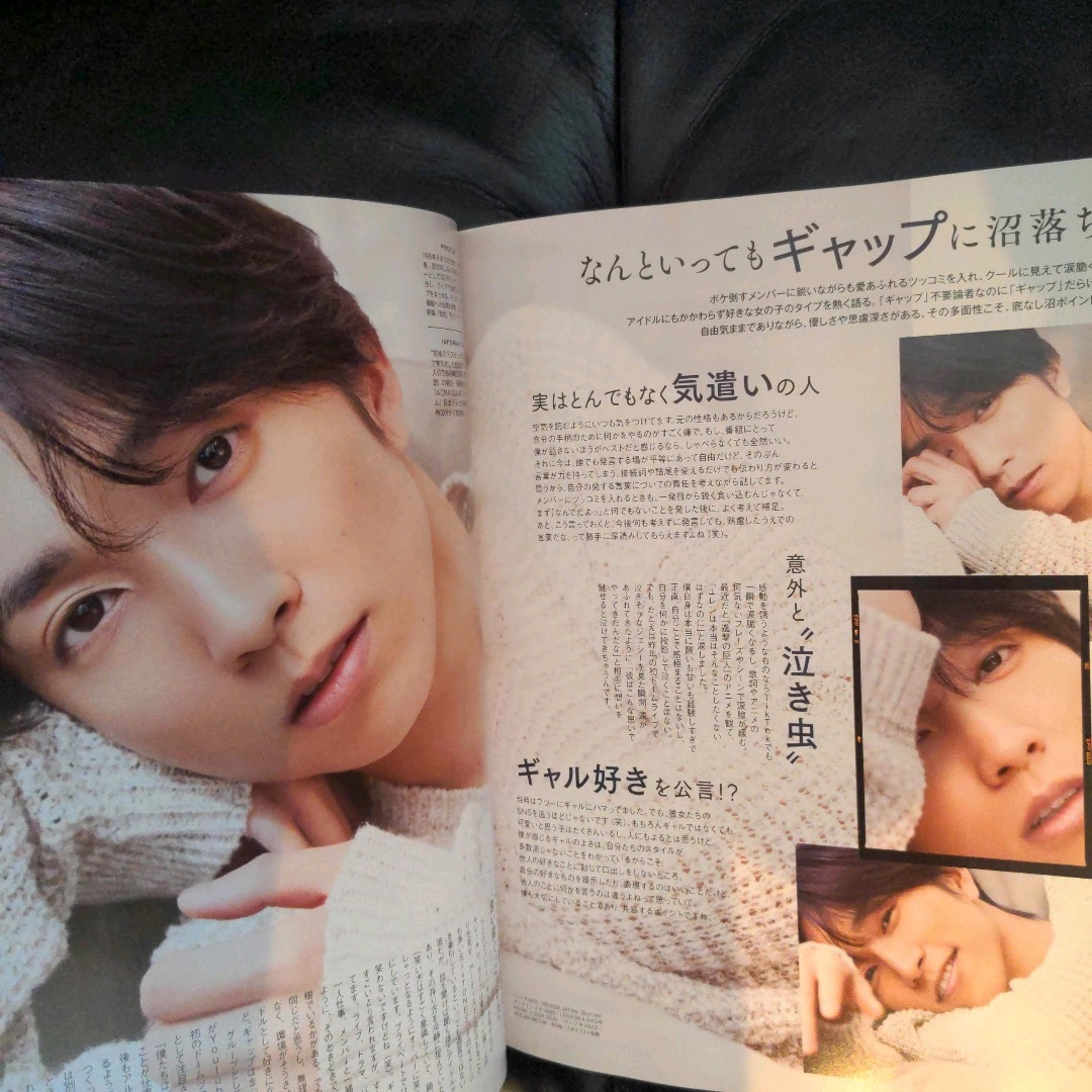 SixTONES - 田中樹 SixTONES 6ページ VoCE 6月号 クリアファイル2枚