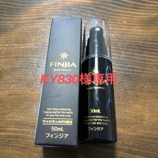 フィンジアのフリマアイテム一覧