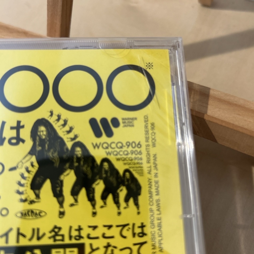 マキシマムザホルモン 恋のアメリカ 新品未開封の通販 by COTD's Shop