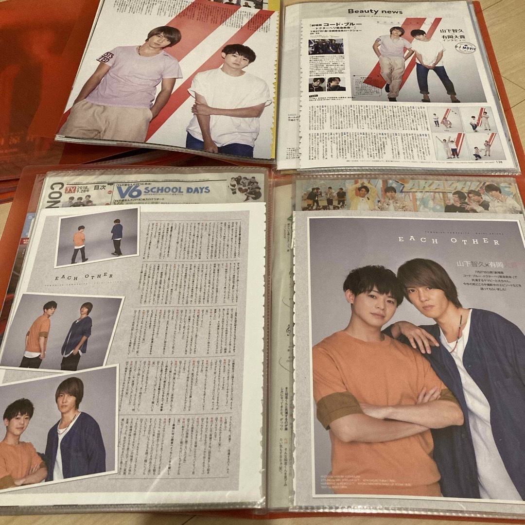 Hey! Say! JUMP - 値下げ❣️Hey!Say!JUMP 切り抜きの通販 by ルリ子's