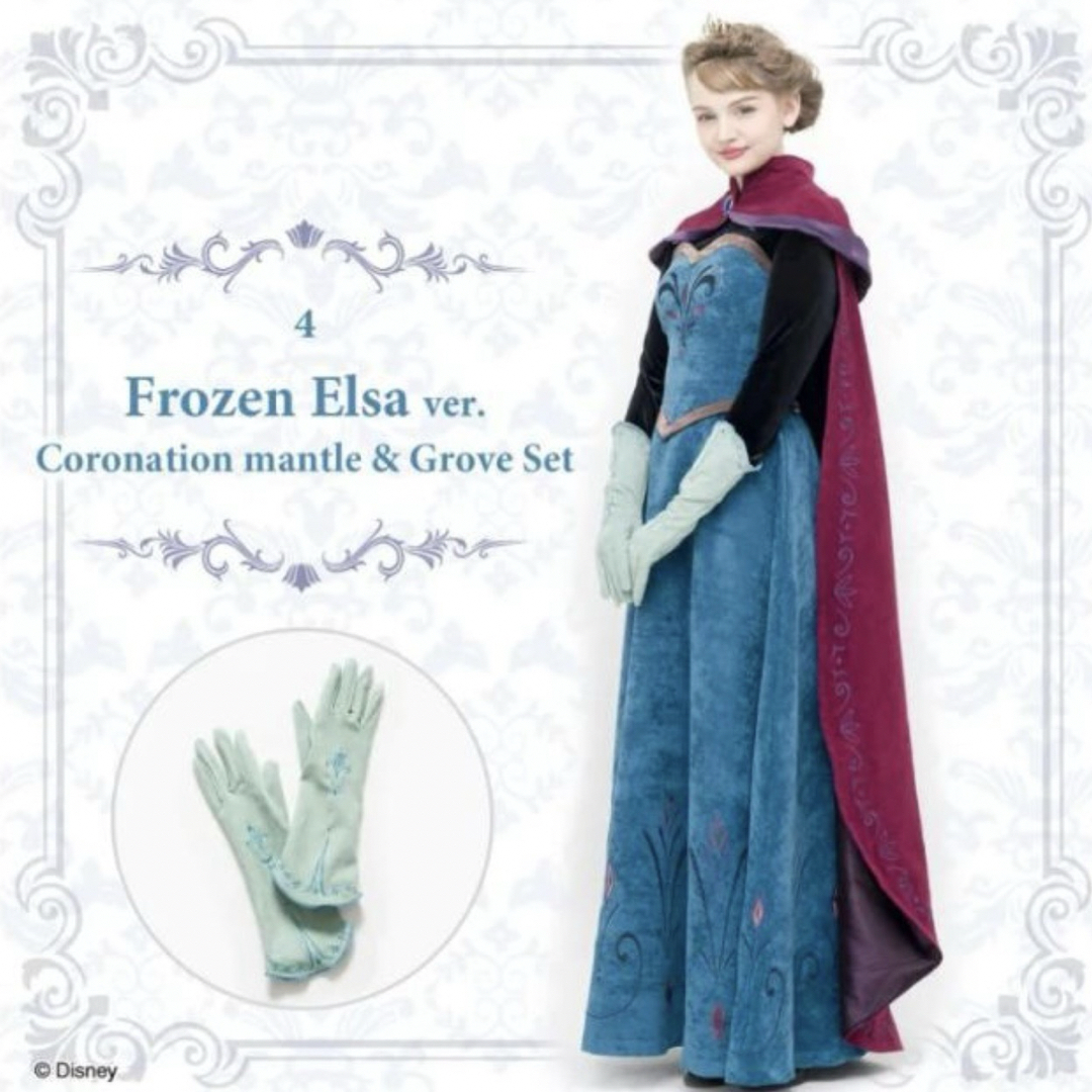 Secret Honey - シークレットハニー アナと雪の女王 エルサ 戴冠式