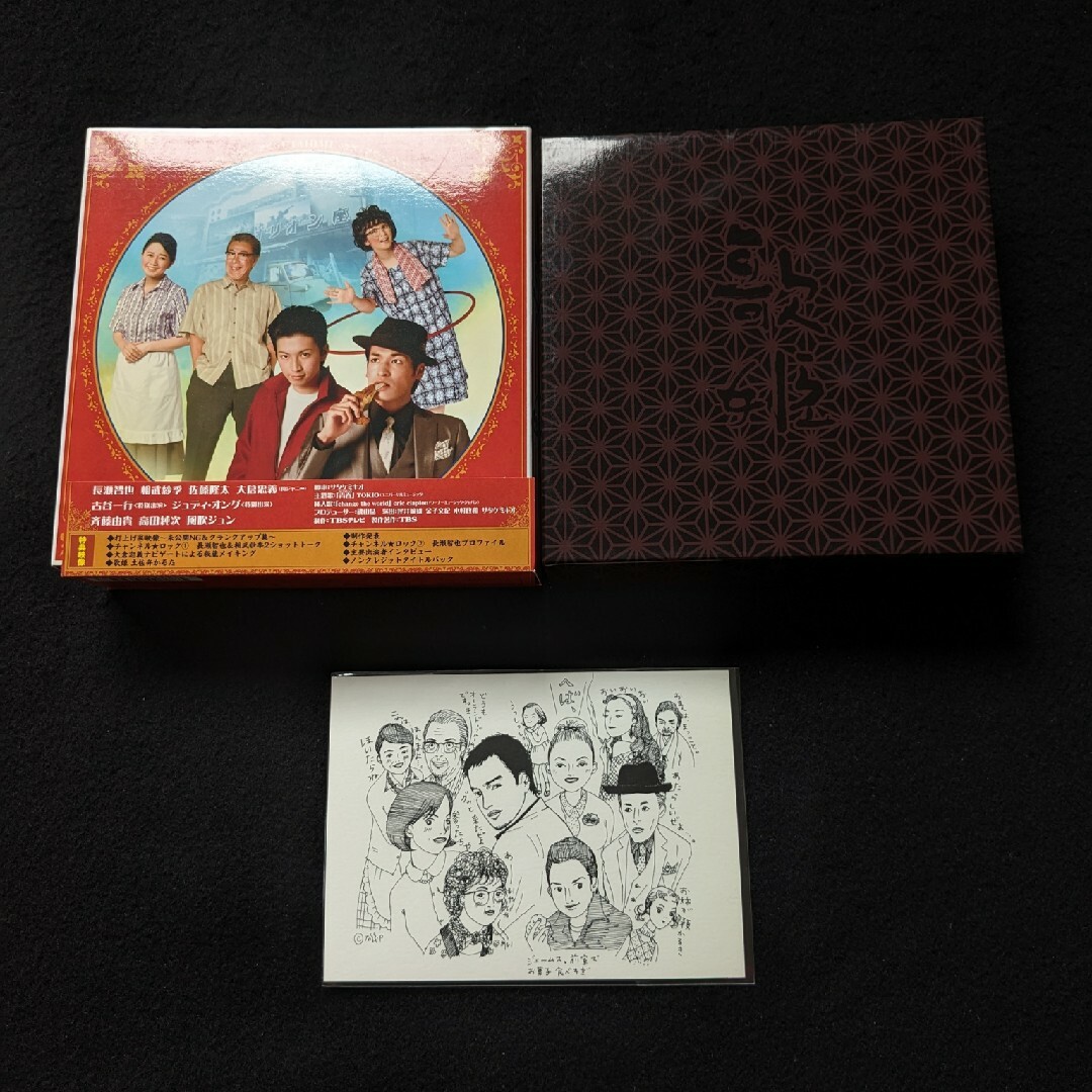 歌姫 DVD BOX 初回生産限定盤 長瀬智也 相武紗季 大倉忠義 斉藤由貴の
