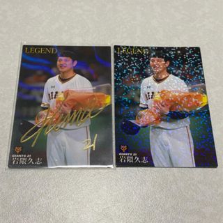 2247979733.jpg?1714308167