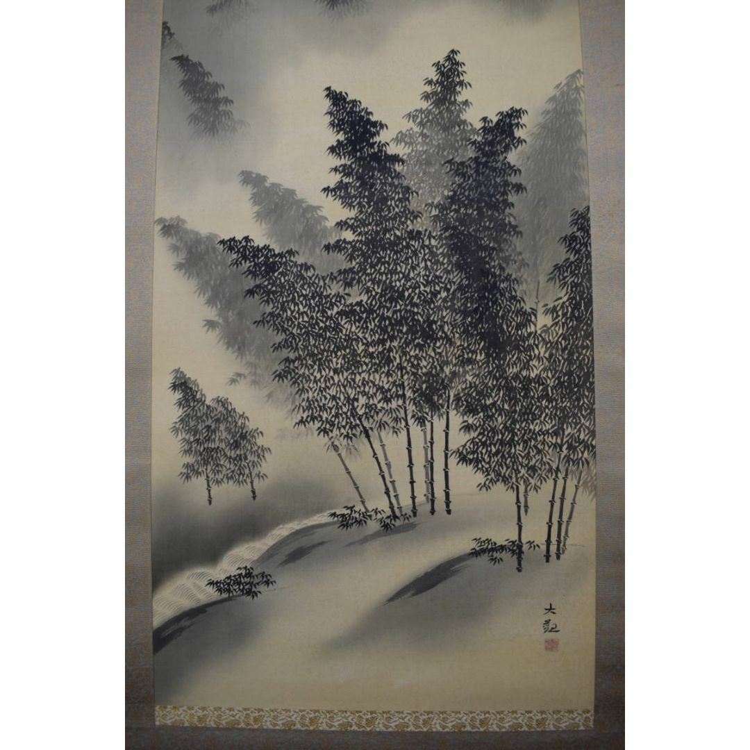 複製/横山大観/竹林山水図/工芸品/掛軸☆宝船☆Y-409の通販 by 掛軸