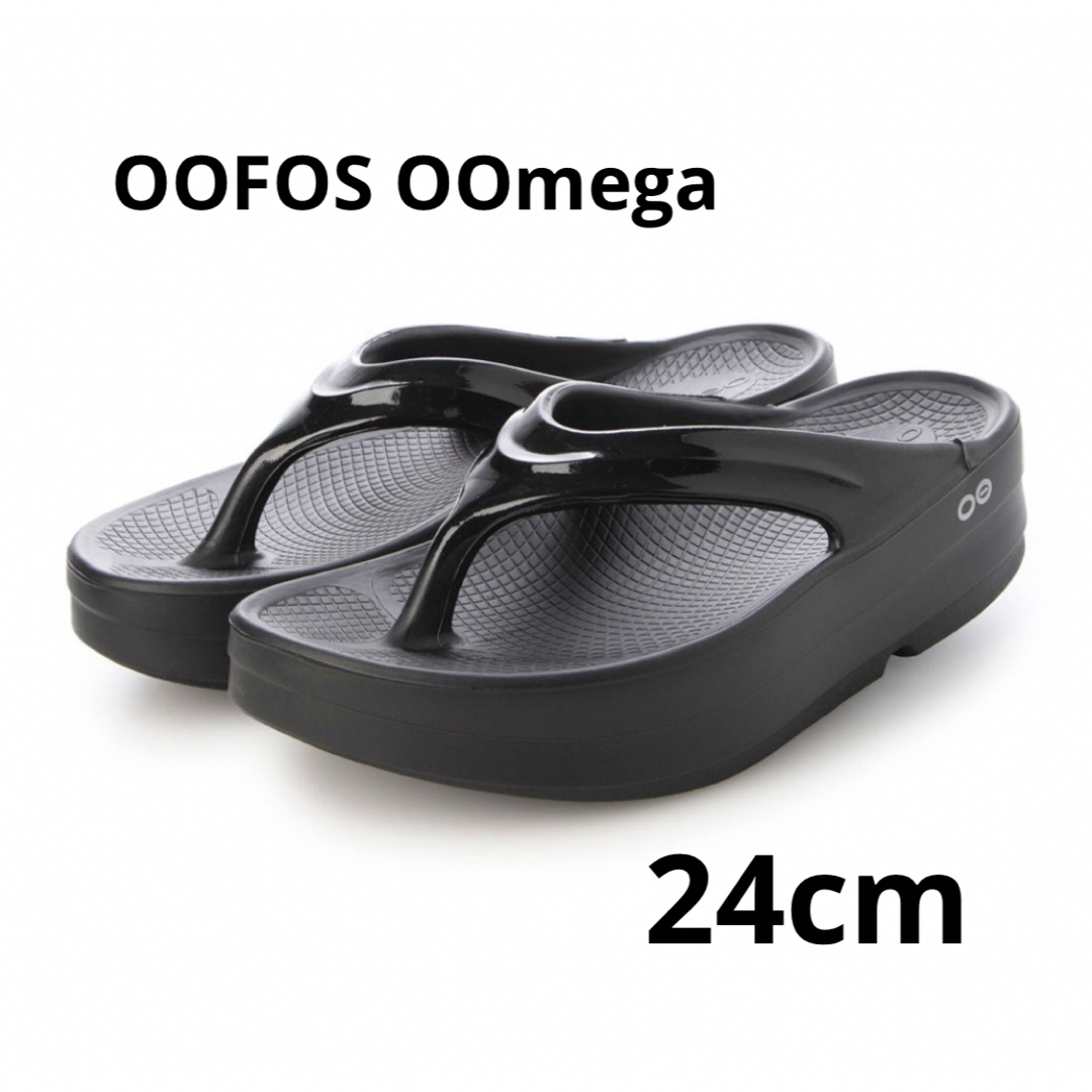 美品 正規品 24㎝ oofos oomega ウーフォス ウーメガ ブラック