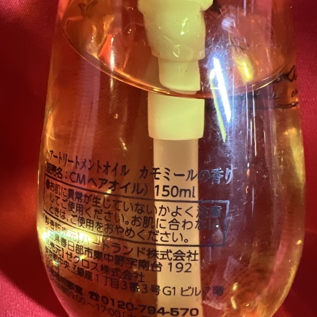 ハートランド EV ヘアトリートメントオイル 150ml ブーケ ヘアオイルの