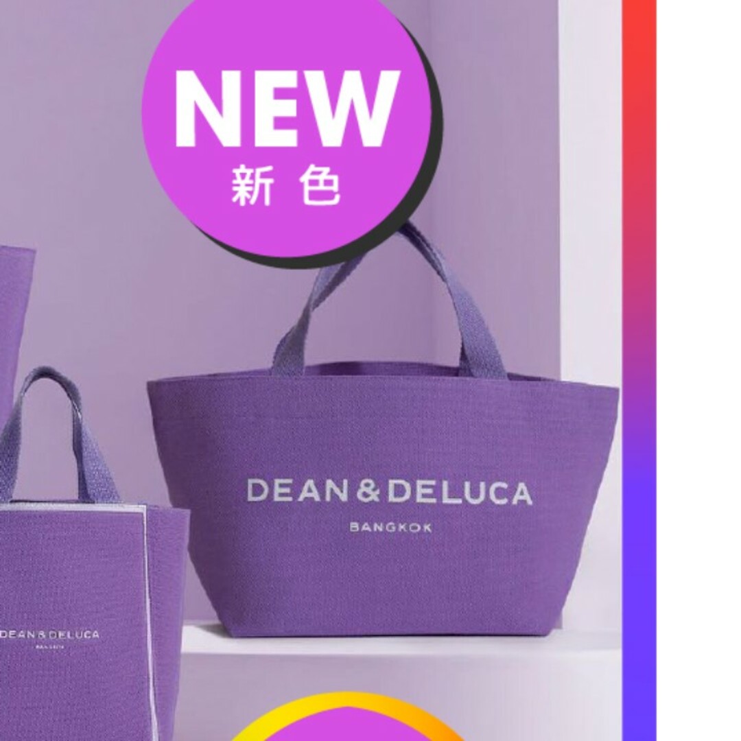 DEAN & DELUCA - タイ限定 DEAN&DELUCA パープル Sサイズ トートバッグ