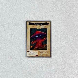 遊戯王 - 遊戯王カード バンダイ版 92 きのこマン BANDAI 初期 旧裏の