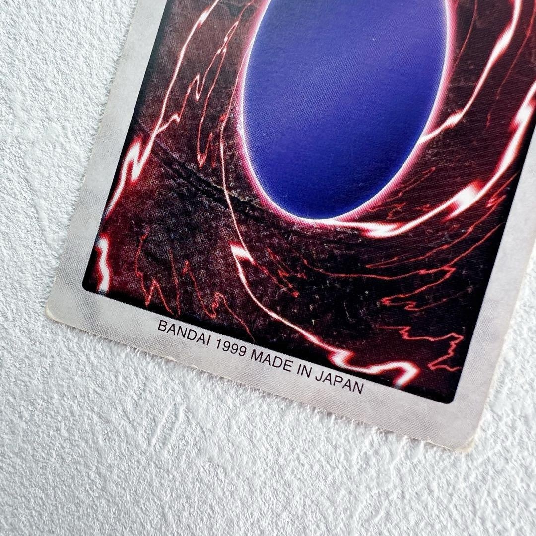 遊戯王 - 遊戯王カード バンダイ版 93 サイクロプス BANDAI 初期 旧裏