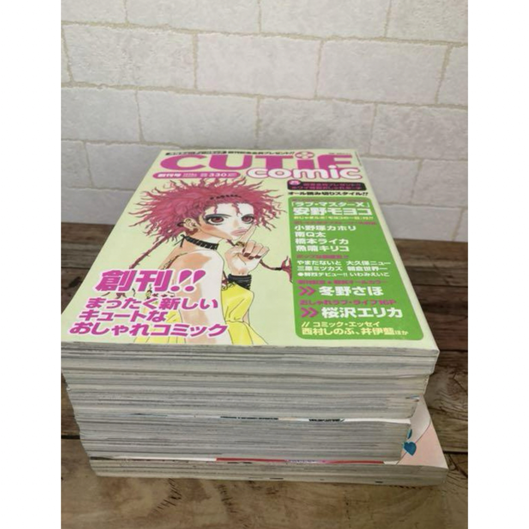 Cutie comic セット6冊1998年の通販 by ウサクマshop｜ラクマ