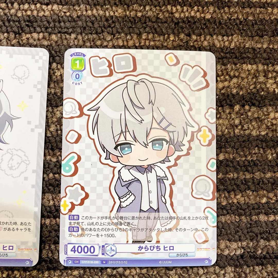 カラフルピーチ☆ヴァイスシュヴァルツブラウ☆ブースターパック