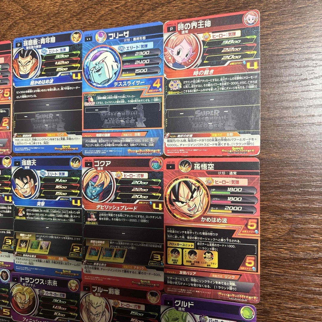 ドラゴンボール - スーパードラゴンボールヒーローズカード 15枚セット