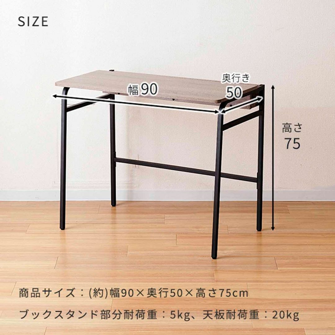 サイズ:幅90cm_スタイル:デスク】ドウシシャ ファシオ パーソナル