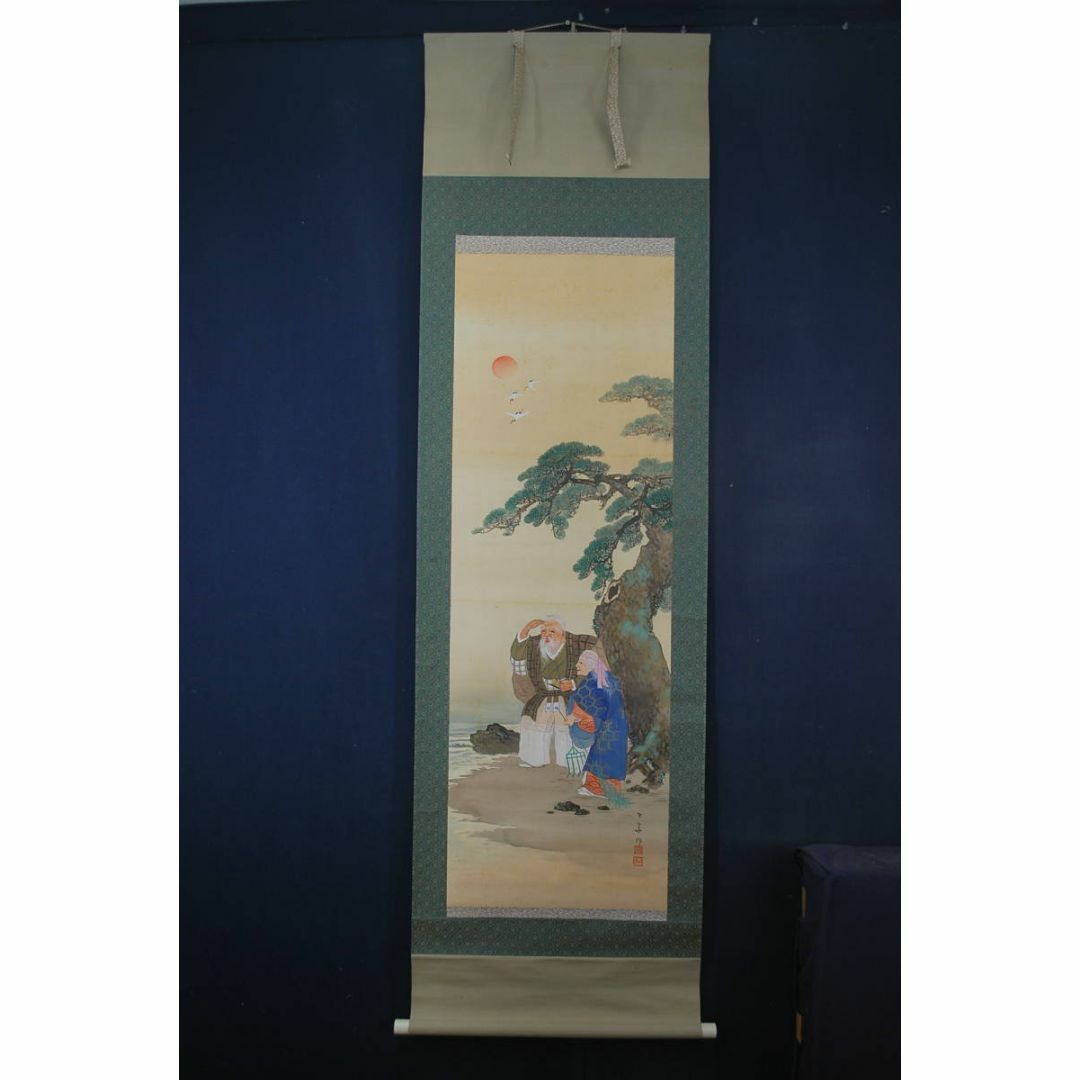 真作】公華/高砂図/掛軸☆宝船☆S‐514の通販 by 掛軸✩宝船✩'s shop