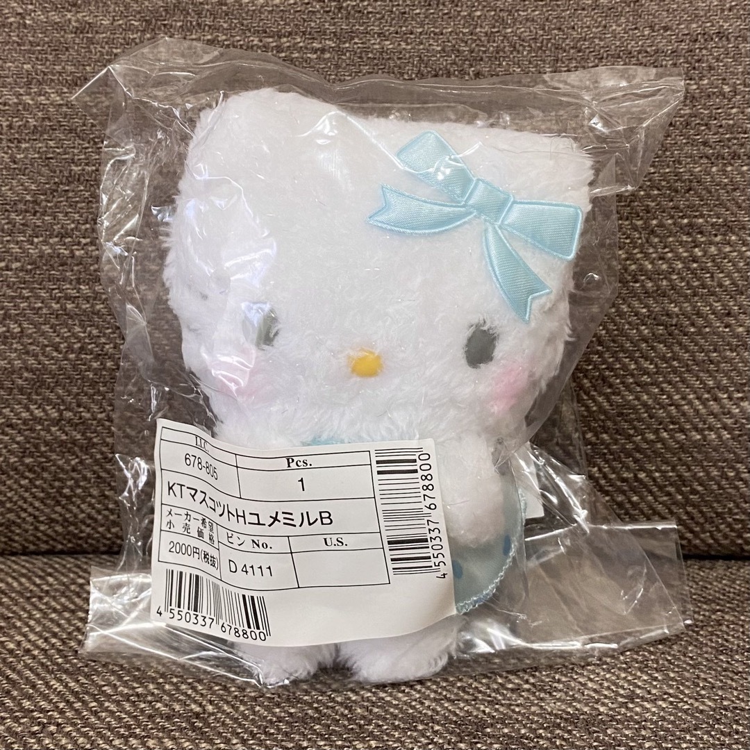 サンリオ - ハローキティ マスコットホルダー 夢みるエンジェル