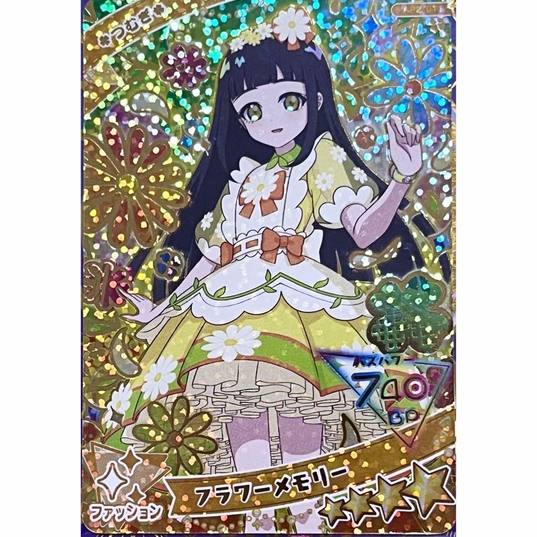 ひみつのアイプリ 星4 フラワーメモリの通販 by ミクミク's shop｜ラクマ