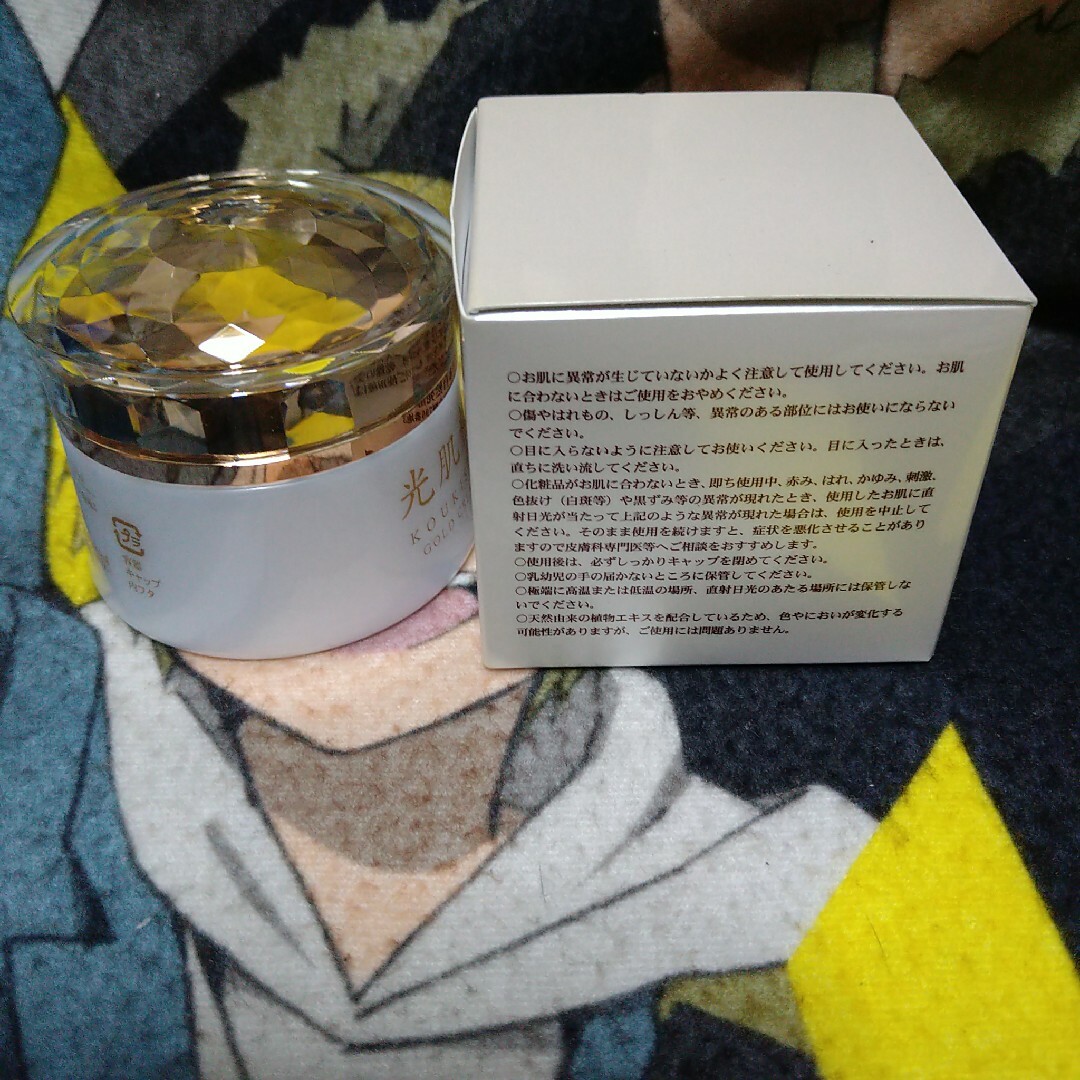 光肌精の通販 by シバティー's shop｜ラクマ