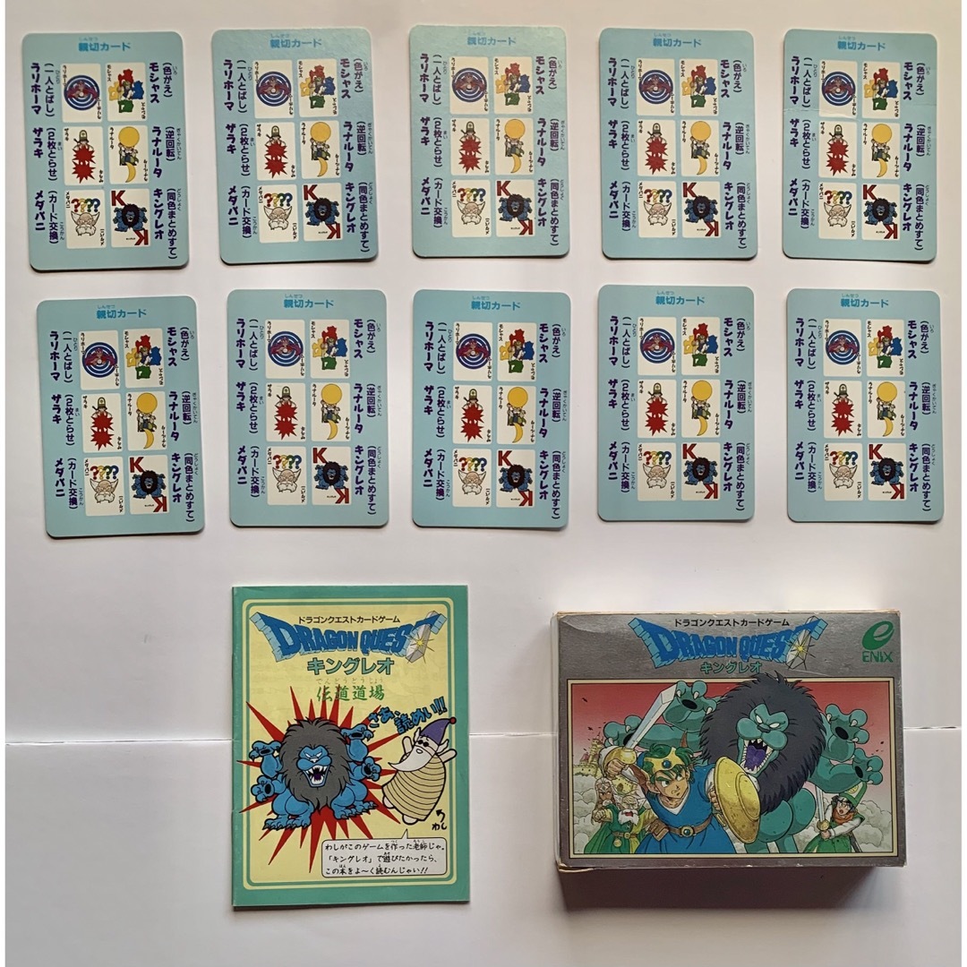 SQUARE ENIX - ドラゴンクエストカードゲーム キングレオの通販 by