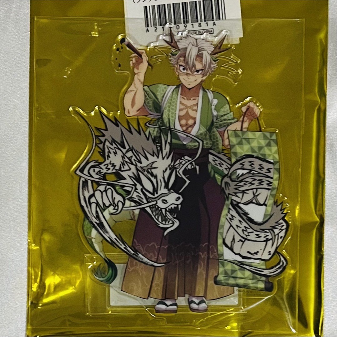 鬼滅の刃 辰年 アクリルスタンド 不死川実弥 時透無一郎 鬼滅の刃