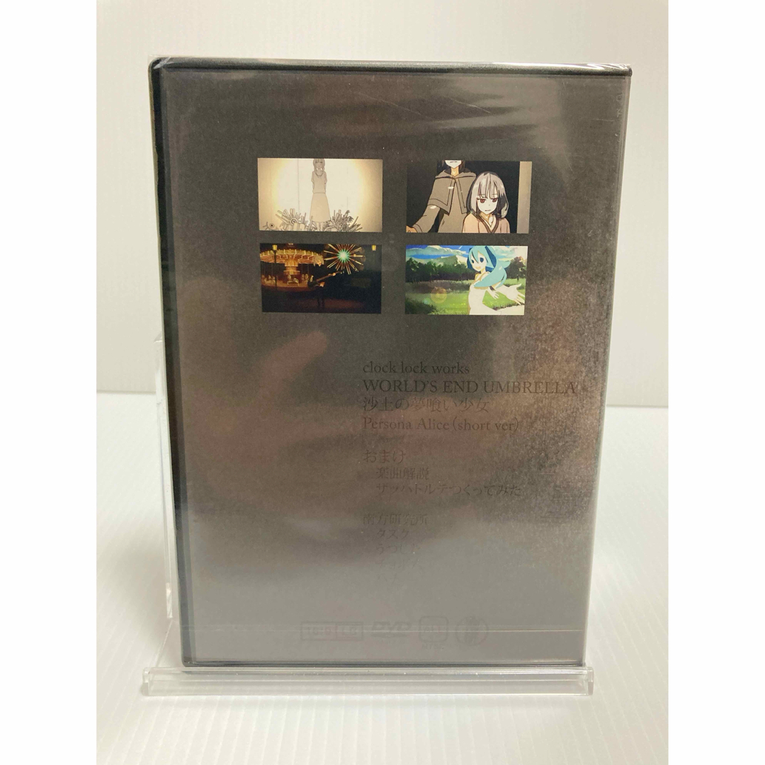 新品 DVD 南方研究所映像集001 [ageing nook] ハチ 米津玄師