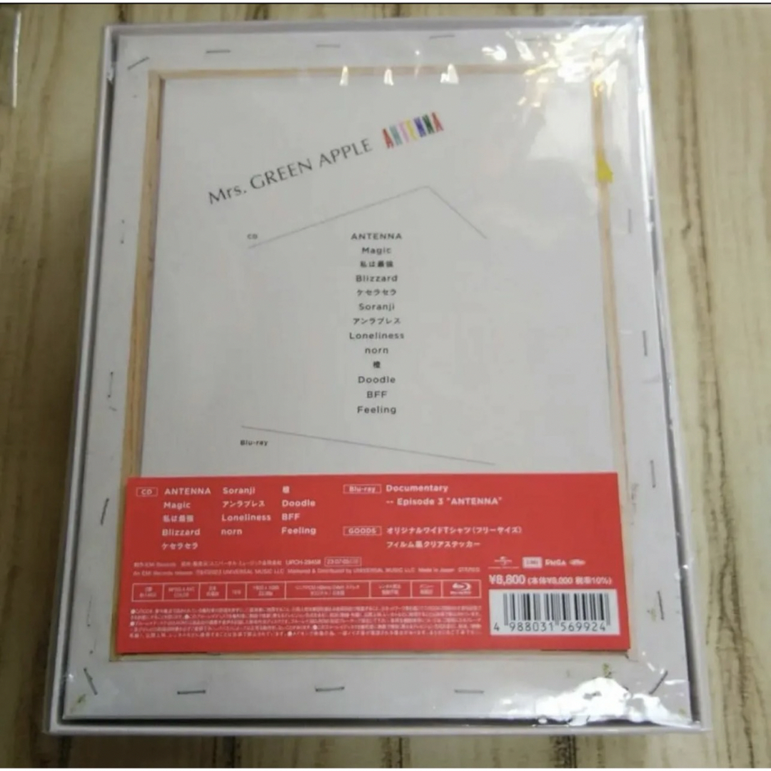 ☆ ミセスグリーンアップル ANTENNA 生産限定盤 空箱 ☆の通販 by ナル