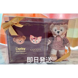 GODIVA×ダッフィー。リーナベル。オルメル。チョコレートなし