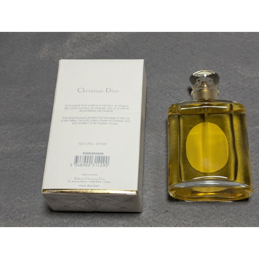 Christian Dior - ディオールディオリッシモオードゥトワレ100ml旧