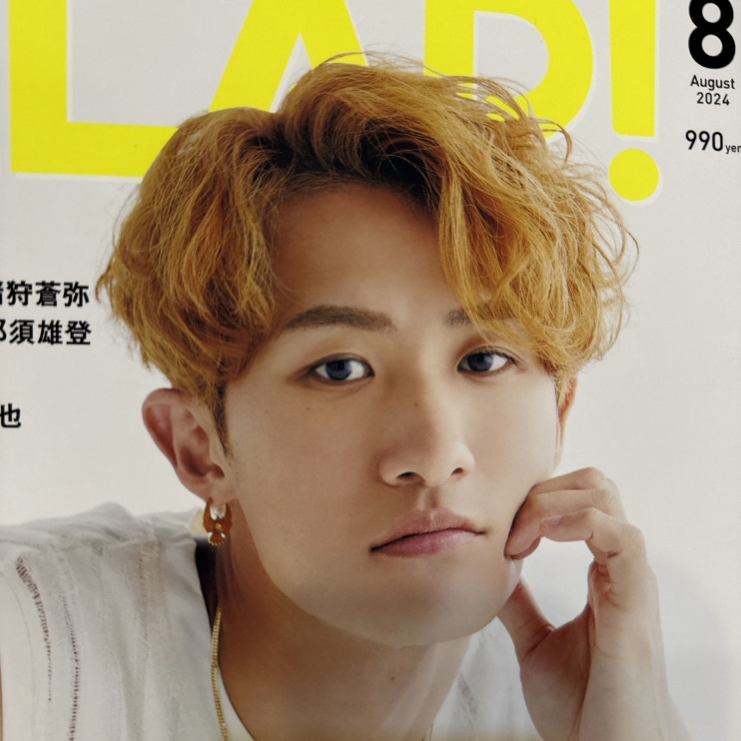 Snow Man - 岩本照 QLAP! (クラップ) 2024年 08月号 [雑誌]の通販 by